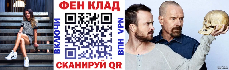 АМФ Premium  Купить закладки  Медвежьегорск 