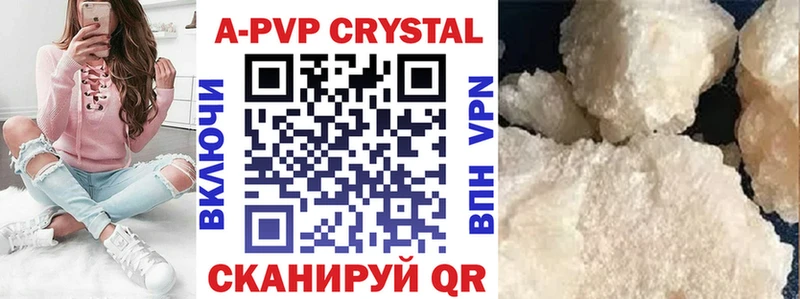 Купить закладки  Медвежьегорск  Alpha-PVP кристаллы 