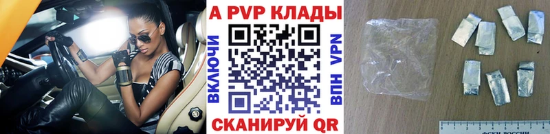 Альфа ПВП мука Медвежьегорск