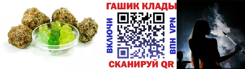 Купить где  Медвежьегорск  Еда ТГК конопля 