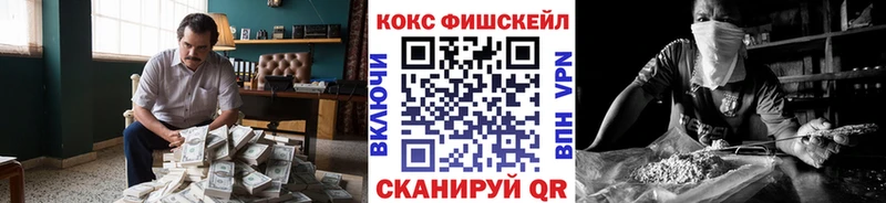 Купить где  Медвежьегорск  Cocaine Колумбийский 