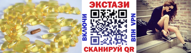Купить где  Медвежьегорск  ЭКСТАЗИ TESLA 