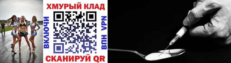 ГЕРОИН Heroin  Купить закладки  Медвежьегорск 