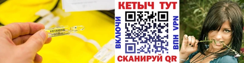 Купить  Медвежьегорск  КЕТАМИН ketamine 