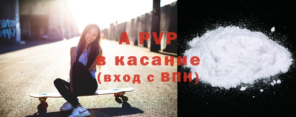 бошки Володарск