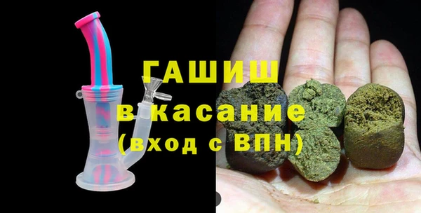 прущие грибы Волосово