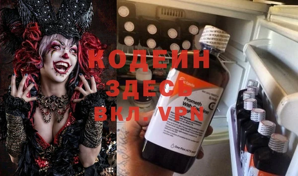 a pvp Волоколамск