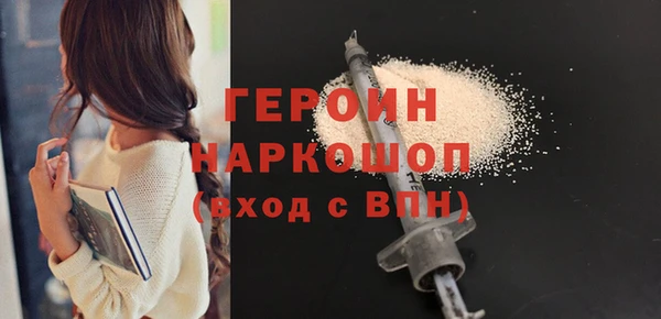 прущие грибы Волосово
