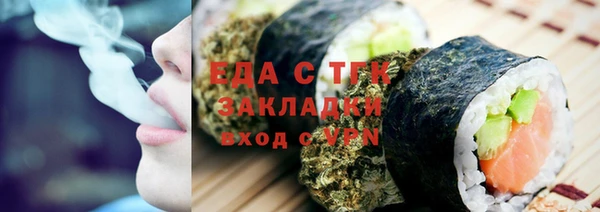 бошки Володарск