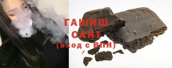 прущие грибы Волосово