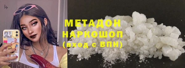 бошки Володарск