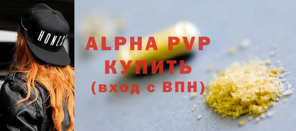 a pvp Волоколамск