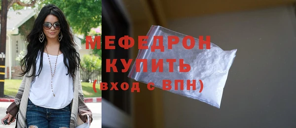a pvp Волоколамск