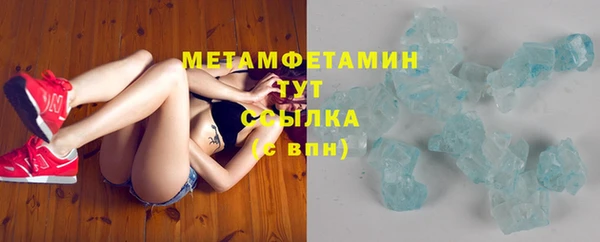 бошки Володарск