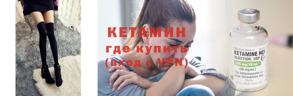 прущие грибы Волосово