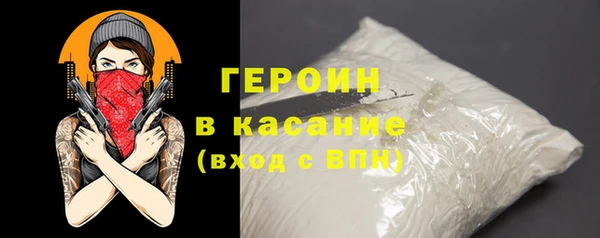 бошки Володарск