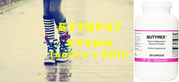 бошки Володарск