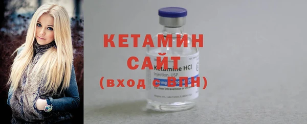 прущие грибы Волосово