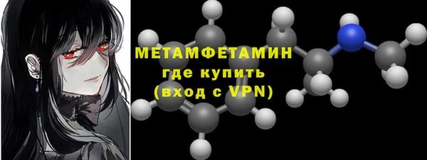 бошки Володарск