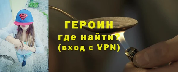 a pvp Волоколамск