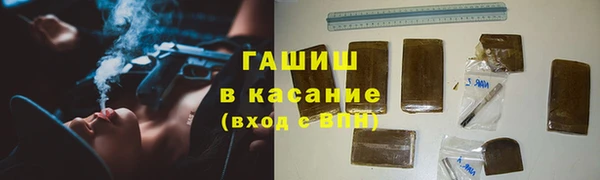 бошки Володарск