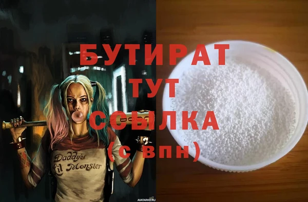 прущие грибы Волосово