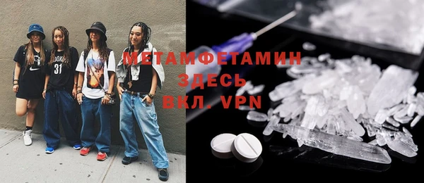 a pvp Волоколамск