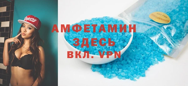 бошки Володарск