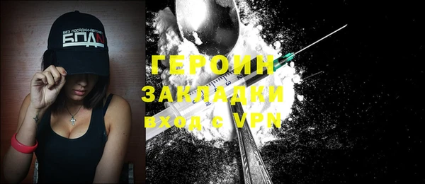 прущие грибы Волосово