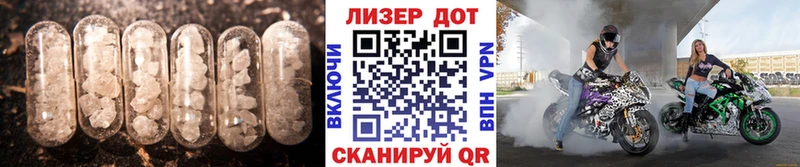 Лсд 25 экстази кислота  Купить где  Медвежьегорск 