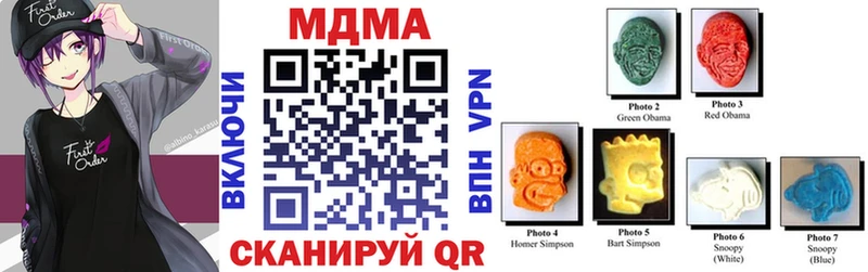 Купить где Медвежьегорск MDMA кристаллы
