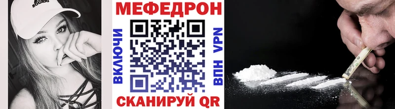 Купить где  Медвежьегорск  Меф мука 