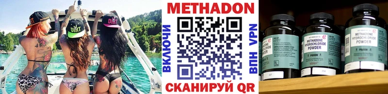 Купить закладки  Медвежьегорск  МЕТАДОН мёд 