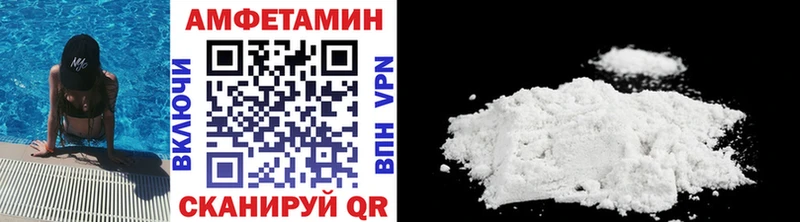 Купить где  Медвежьегорск  Первитин Methamphetamine 