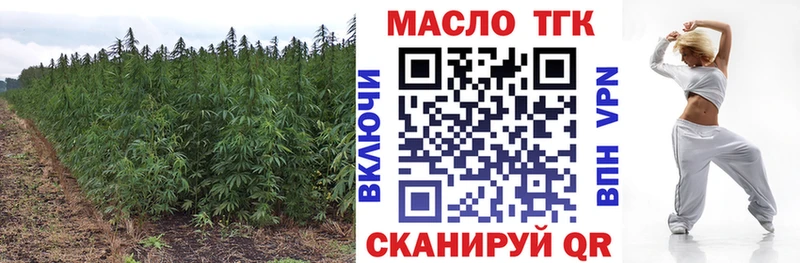 Дистиллят ТГК жижа  Купить  Медвежьегорск 